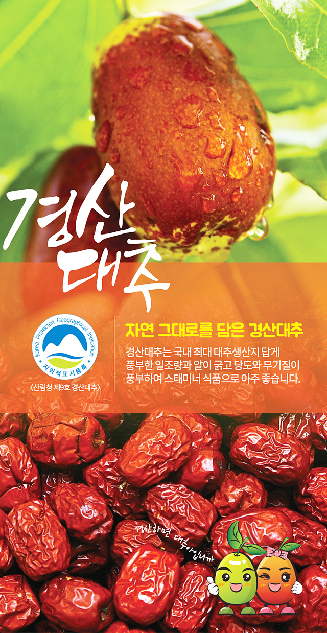 행복유통